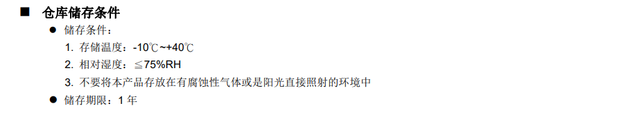 新奥2025年全年免费