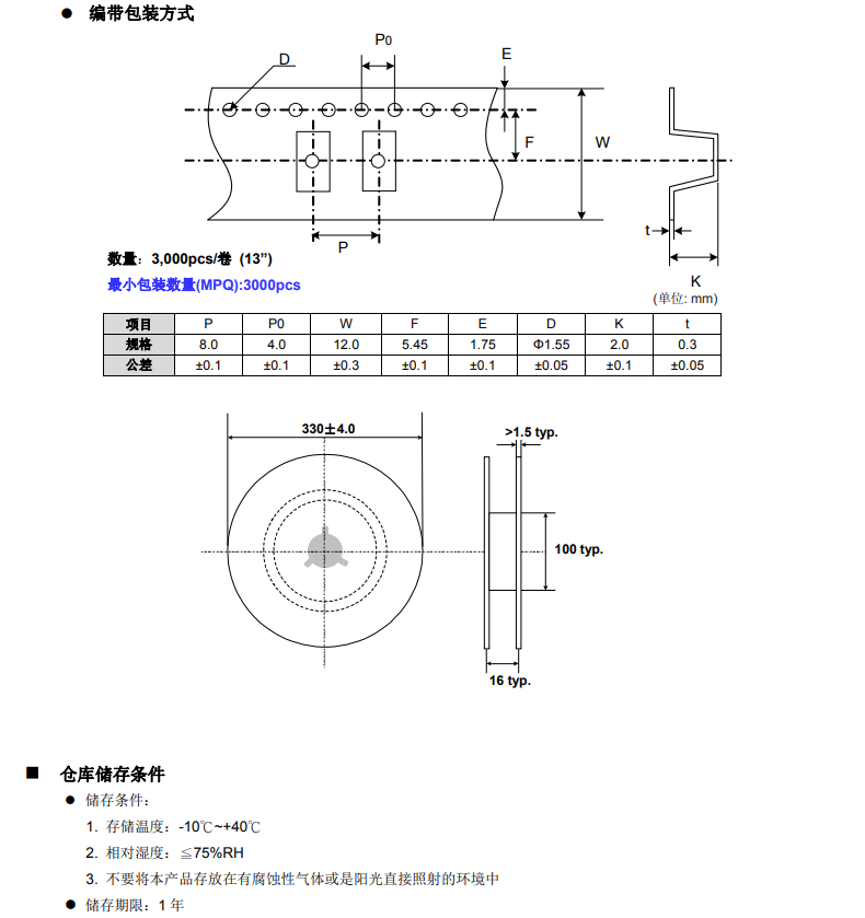 新奥2025年全年免费