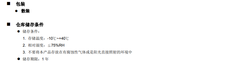 新奥2025年全年免费