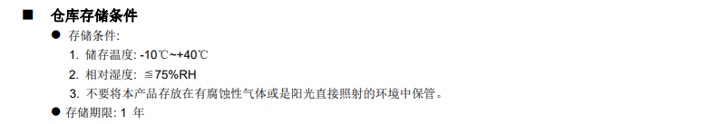 新奥2025年全年免费