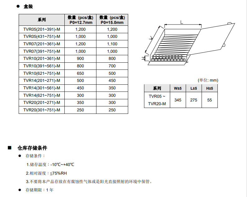 新奥2025年全年免费
