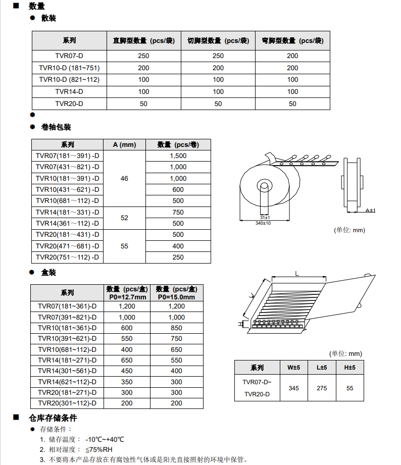 新奥2025年全年免费