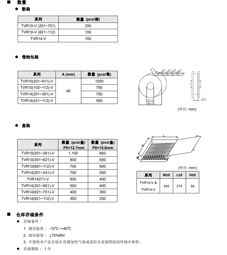 新奥2025年全年免费