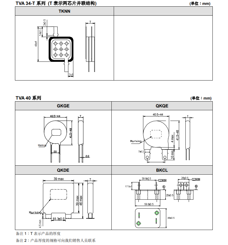 新奥2025年全年免费