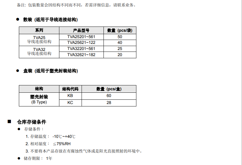 新奥2025年全年免费