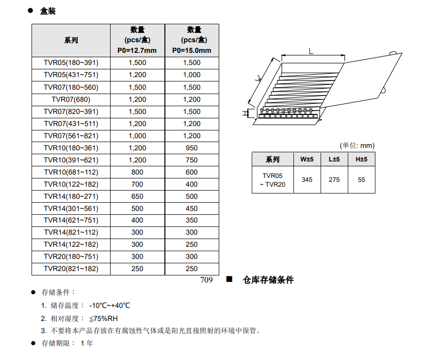 新奥2025年全年免费