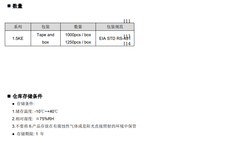 新奥2025年全年免费