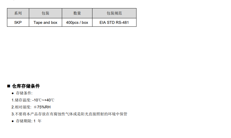 新奥2025年全年免费