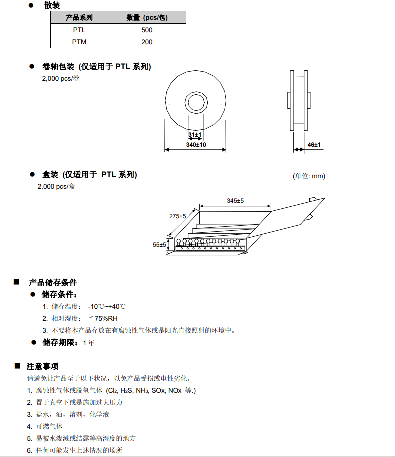 新奥2025年全年免费