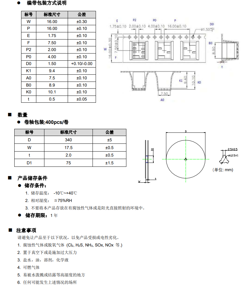 新奥2025年全年免费