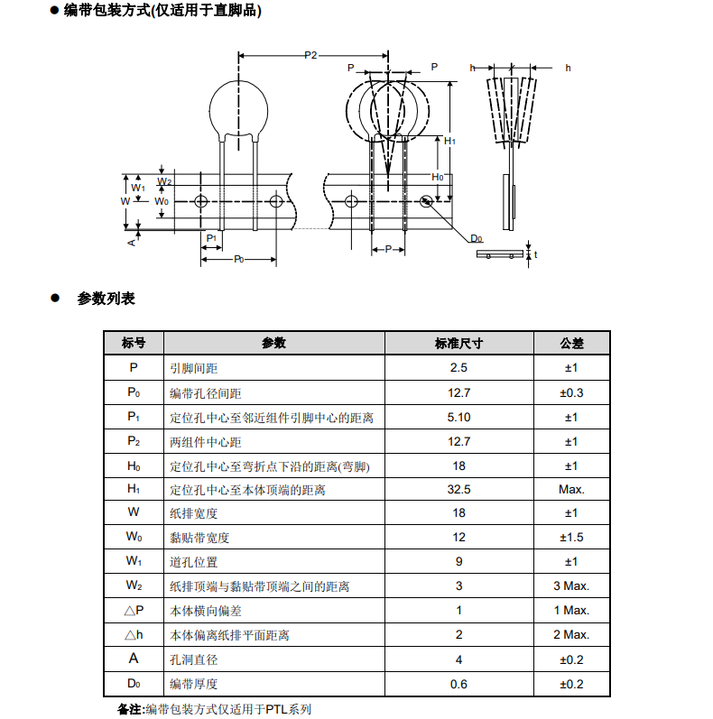 新奥2025年全年免费