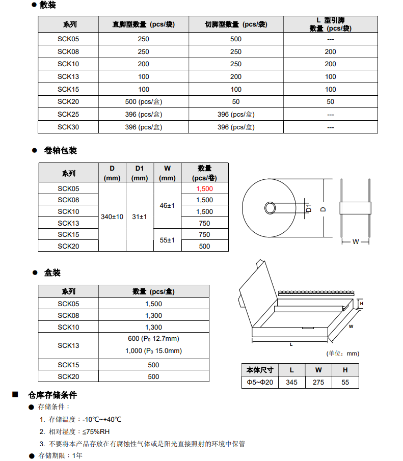新奥2025年全年免费