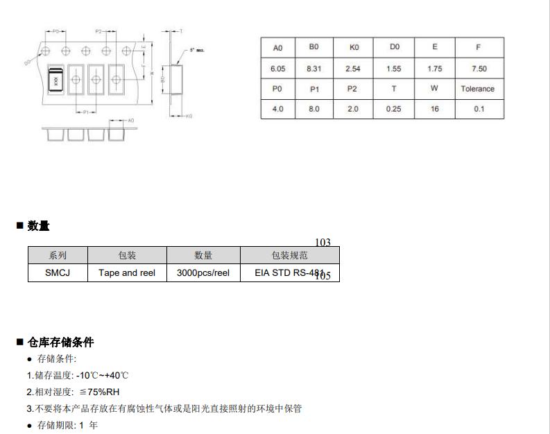 新奥2025年全年免费