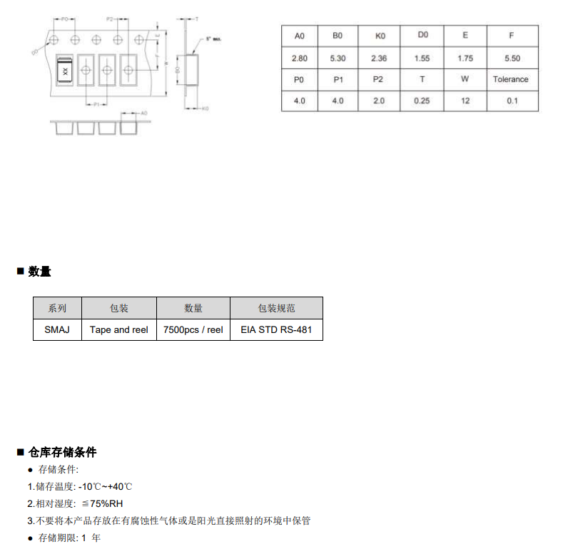 新奥2025年全年免费