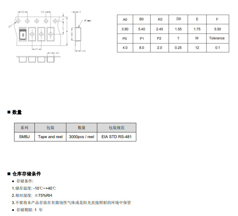新奥2025年全年免费
