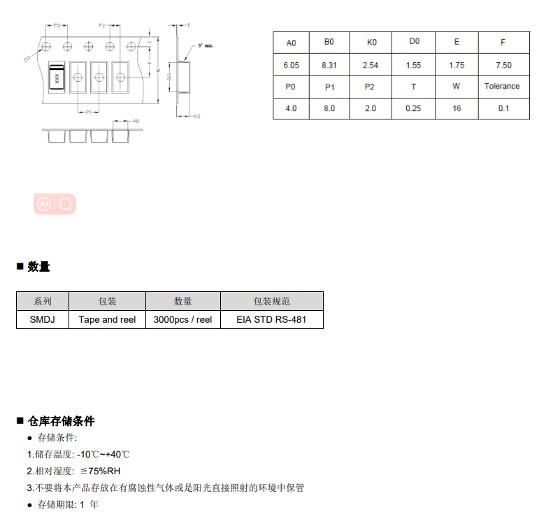 新奥2025年全年免费