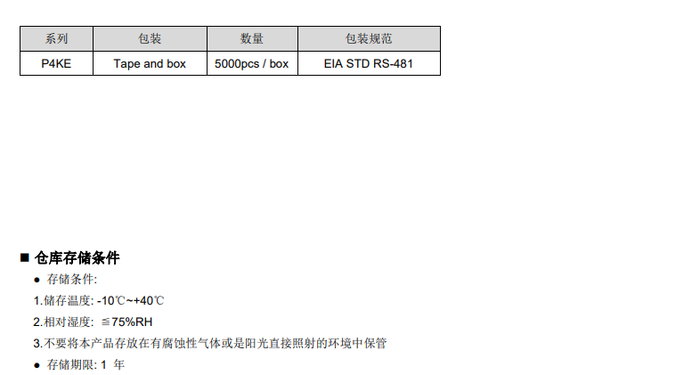 新奥2025年全年免费
