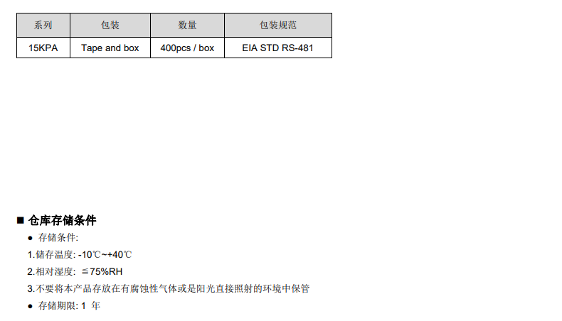 新奥2025年全年免费