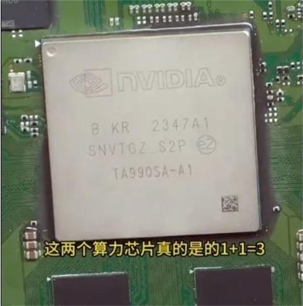 国产自动驾驶芯片崛起！出货500万颗，性能更是英伟达2倍