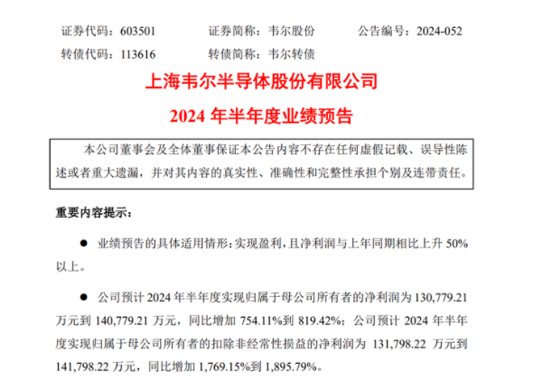 新奥2025年全年免费